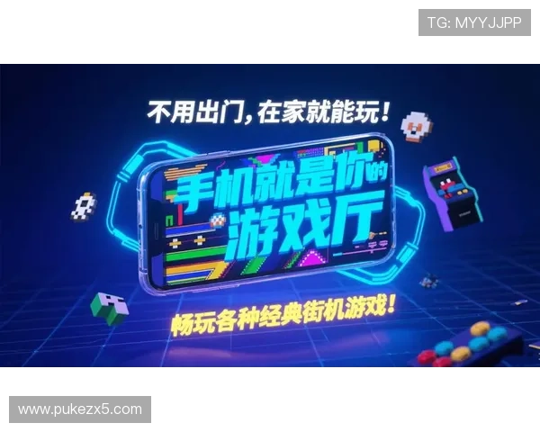 全面解析易游娱乐：安全可靠的线上娱乐新体验